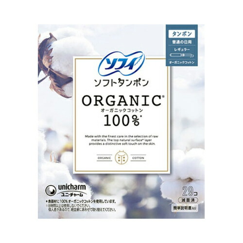 【送料込・まとめ買い×9点セット】ユニ・チャーム ソフィ ソフトタンポン オーガニックコットン 100% レギュラー 29個入