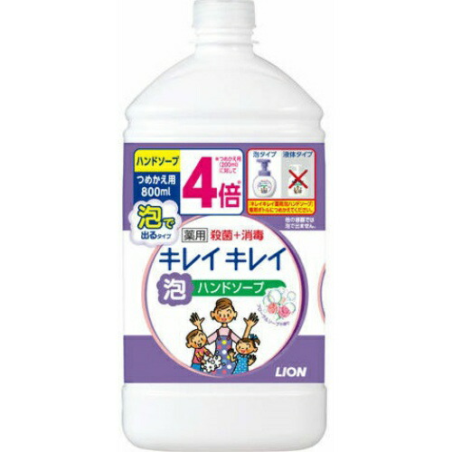 市場 今月のオススメ品 つめかえ用 泡 ライオン キレイキレイ 薬用 特大サイズ ハンドソープ