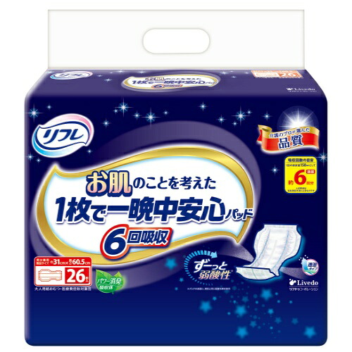 【送料込・まとめ買い×8点セット】リブドゥ リフレ お肌のことを考えた1枚で一晩中安心パッド 6回吸収 26枚入|姫路流通センター