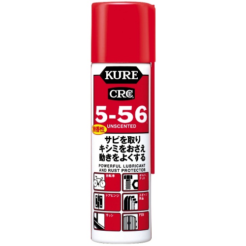 呉工業 クレ 5-56 320ml+64ml 20%増量缶 Amazon | KURE(呉工業) 5-56 320ml×20本 防錆・潤滑剤 ケース