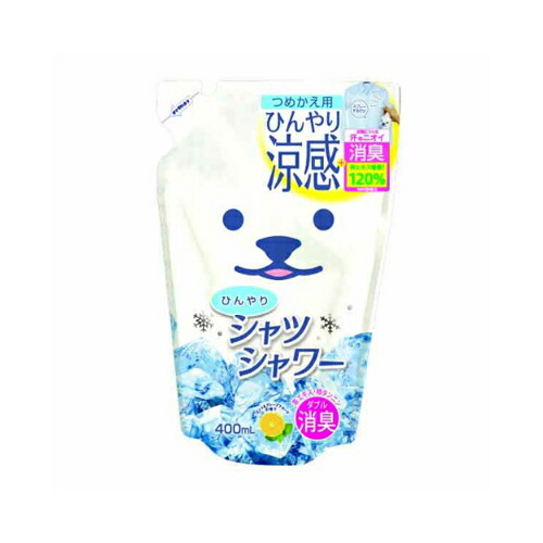 【楽天市場】【春夏限定】ときわ商会 ひんやりシャツシャワー 400ml 詰め替え用  ミント&グレープフルーツの香り(4944134029659)※パッケージ変更の場合あり : 姫路流通センター