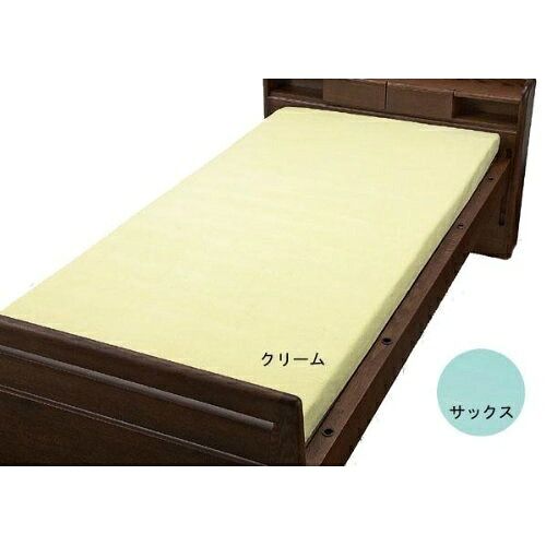 【送料込】ウェルファン 綿混パイル防水BOXシーツ クリーム 1枚入