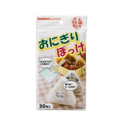 2026 新発売 新生産品 特集
