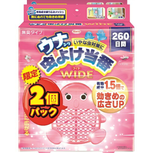ギフ_包装 興和新薬 ウナコーワ 虫よけ当番 ワイド 260日間 ピンク 2個