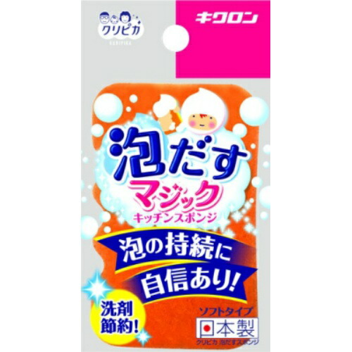【送料込・まとめ買い×120個セット】キクロン クリピカ 泡だすスポンジ OR 1個入