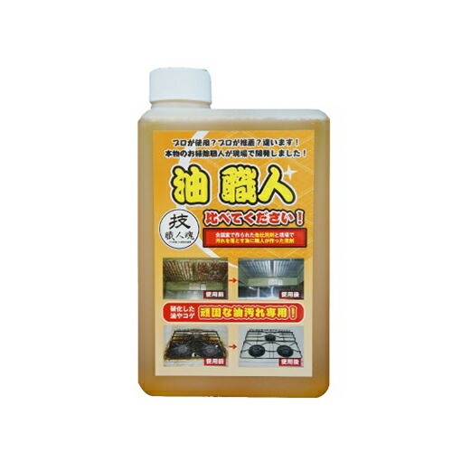 允・セサミ 技職人魂シリーズ 油職人 詰め替え用 1L ※ポイント最大5倍対象