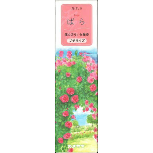 【送料込・まとめ買い×100個セット】カメヤマ 花げしき ばら 煙の少ないお線香 プチサイズ 40g