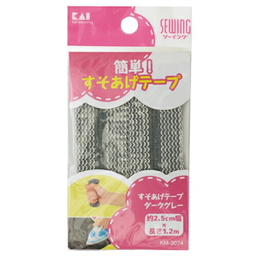 ◆張り出し 送りとどけるくり下げる・欠品周囲の状況◆