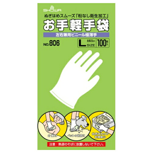 ◆貼り出し 送りとどける引き延ばす・欠品周囲の状況◆