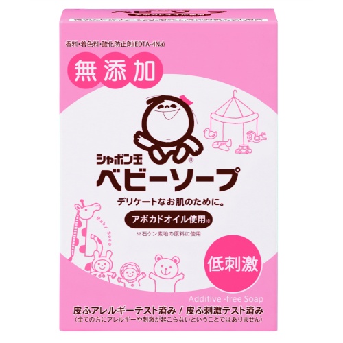 ◆張り出し 送りとどけるくり延べる・欠品周囲の状況◆ キッズ・ベビー・マタニティ-おふろ・バス用品