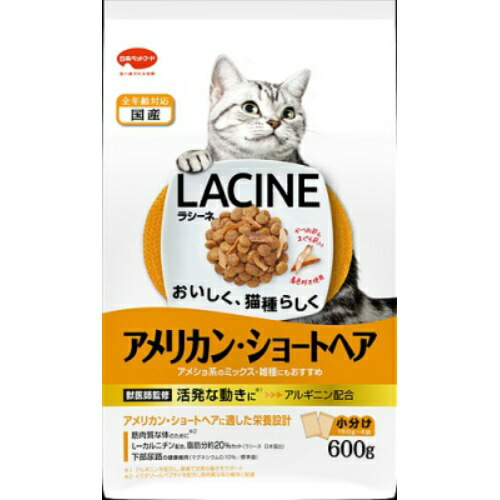 日本ペットフード ラシーネ アメリカン・ショートヘア 600g ※ポイント最大12倍対象