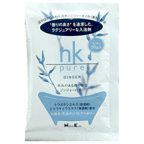 【送料込・まとめ買い×144個セット】日本香堂 nk pure 入浴剤 ジンジャー 50g