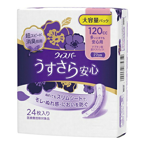 ◆貼り出し 送りとどける引き延ばす・欠品周囲の状況◆