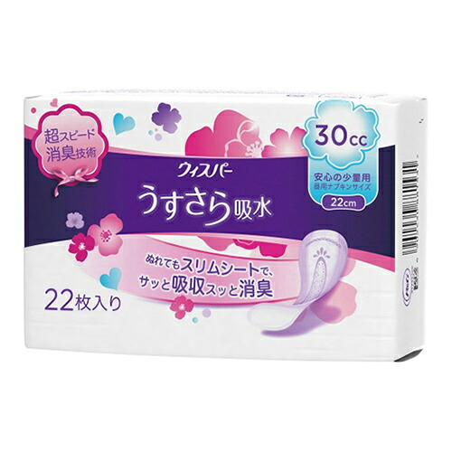 【送料込・まとめ買い×18個セット】P&G ウィスパー うすさら吸水 安心の少量用 30cc 昼用ナプキンサイズ 22cm 22枚入り|姫路流通センター