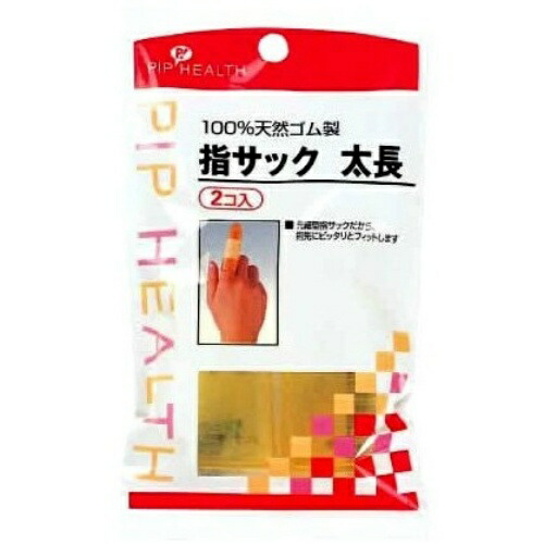 【送料込・まとめ買い×500個セット】ピップヘルス 指サック 太長 2個入
