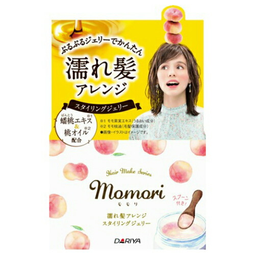 ダリヤ モモリ 濡れ髪アレンジ スタイリングジェリー 100g