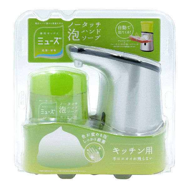 SALE／59%OFF】 ミューズ ノータッチ泡ハンドソープ キッチン 自動ディスペンサー 250ml 手洗い約250回分 医薬部外品  4906156800708 ※ポイント最大12倍対象 fucoa.cl