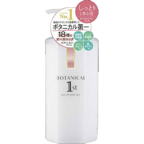 最大89％オフ！ 保障できる コスメテックスローランド ボタニカルファースト 高保湿 オールインワンジェル 1本 400ml 化粧品 4936201104017 catalejocorp.cl catalejocorp.cl