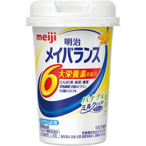 明治メイバランスミニ　コーヒー味、ストロベリー味、バナナ味各1ケース Amazon | メイバランスミニ コーヒー味 125ml×24本【ケース