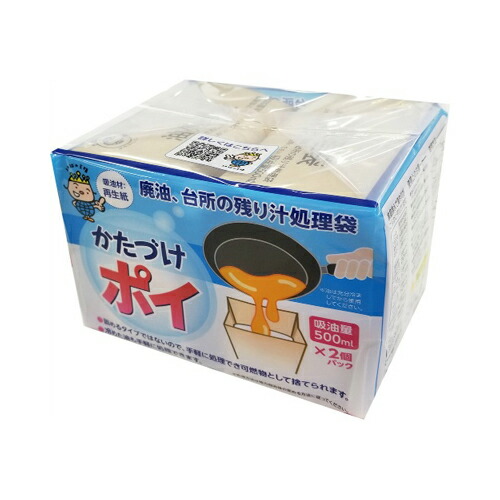 【送料込・まとめ買い×48点セット】服部製紙 廃油処理袋 かたづけポイ 500ml×2個パック