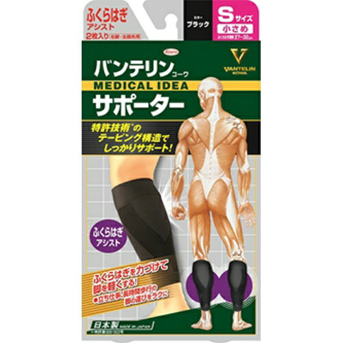 2026 新発売 新生産品 特集