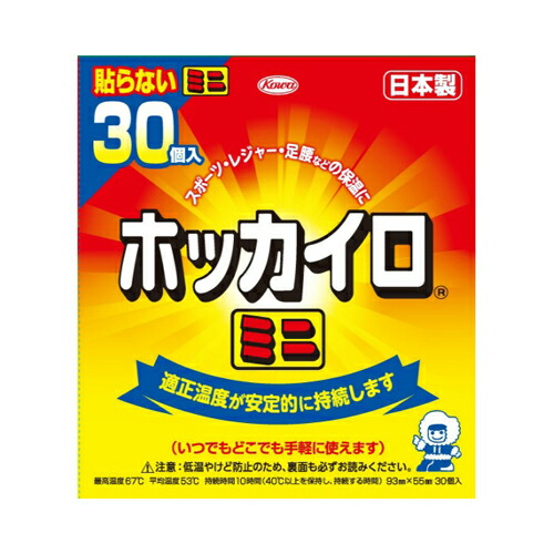 楽天市場】【8個で送料込】【興和】ホッカイロ 貼らないレギュラー ３０個入り ( 使い捨てカイロ ) ×8点セット ( 4987067826308 )  : 姫路流通センター