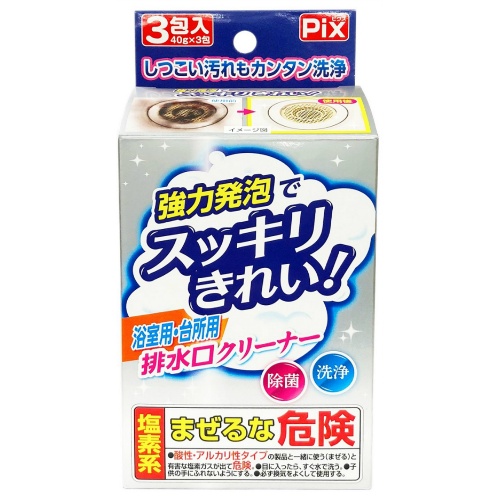 楽天市場】小林製薬 かんたん洗浄丸 お徳用 20錠 ( 掃除用洗剤 台所