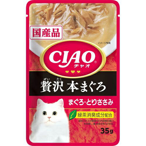 【送料込・まとめ買い&times;96個セット】いなば CIAO チャオ パウチ 贅沢 本まぐろ まぐろ・とりささみ(35g)｜姫路流通センター