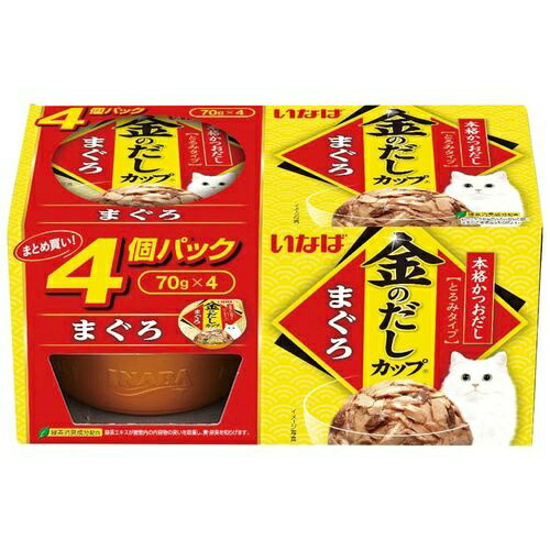【送料込・まとめ買い×9点セット】いなば 金のだしカップ 4個パック まぐろ (70g×4コ入)