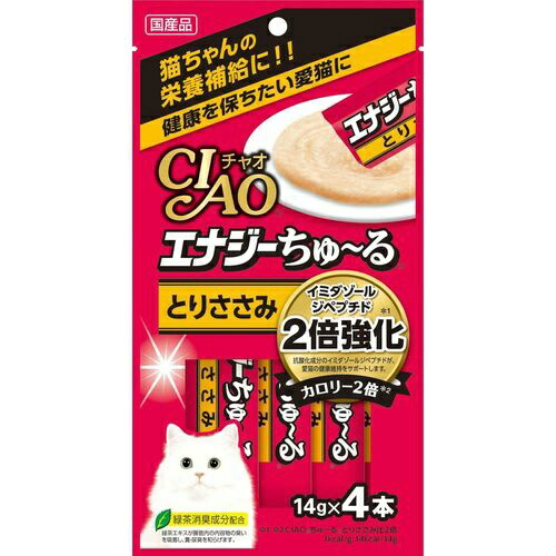 【送料込・まとめ買い×48個セット】いなば チャオ エナジーちゅ~る とりささみ(14g*4本入)