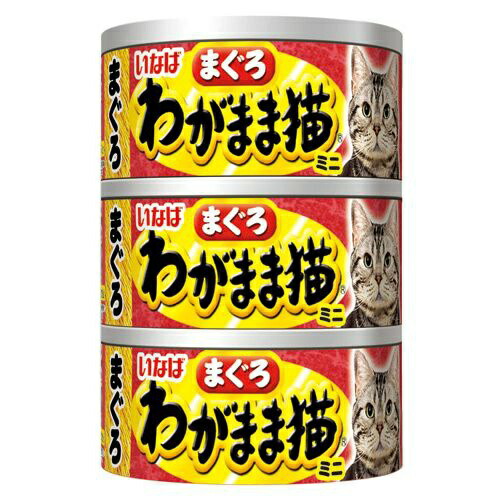 【送料込・まとめ買い×24点セット】いなば わがまま猫 まぐろミニ まぐろ(60g*3缶入)