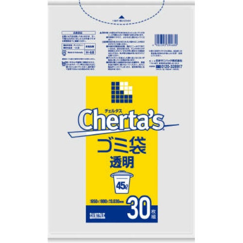 【送料込・まとめ買い×20個セット】日本サニパック H68 チェルタス ゴミ袋 45L 透明 30枚入