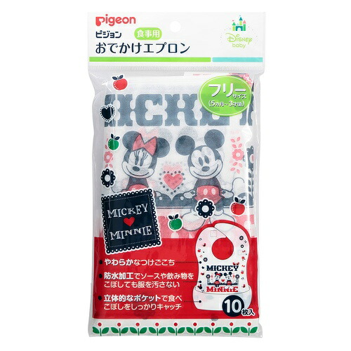 【送料込・まとめ買い×60個セット】ピジョン 食事用 おでかけエプロン フリーサイズ 10枚入