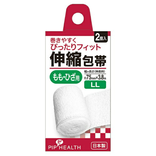 【送料無料・まとめ買い×10個セット】ピップ 伸縮 包帯 LL 約75mm×3.8m もも・ひざ用 2個入