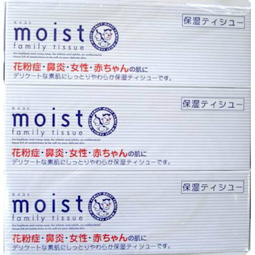 楽天市場 送料無料 まとめ買い 3個セット ハヤシ商事 モイスト ファミリー 保湿 ティシュー 180w3p 姫路流通センター