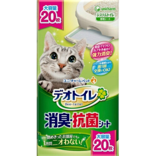 【送料込・まとめ買い×2点セット】ユニ・チャーム ペット デオトイレ 消臭・抗菌シート 20枚