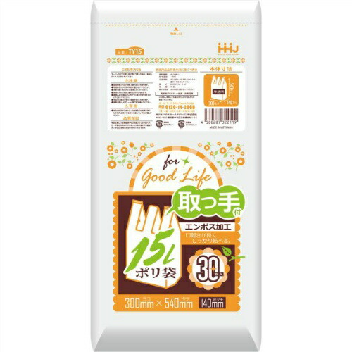 【送料込・まとめ買い×30点セット】ハウスホールドジャパン TY15 取っ手付 ポリ袋 15L 30枚入