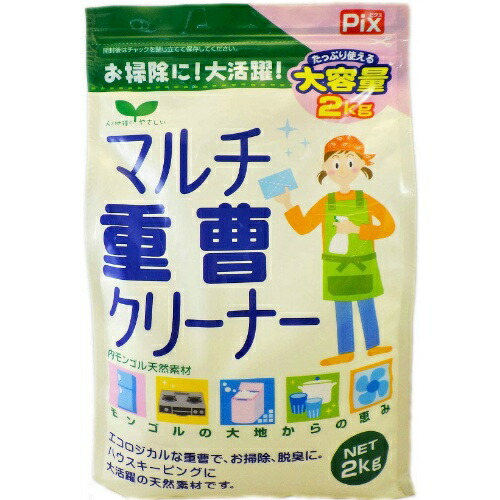 リベロ ピクス マルチ重曹クリーナー 2kg