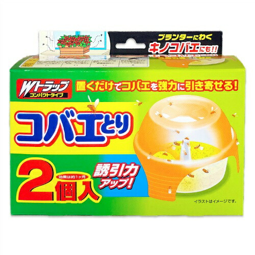 ライオンケミカル Wトラップ コバエとり 本体 2個入