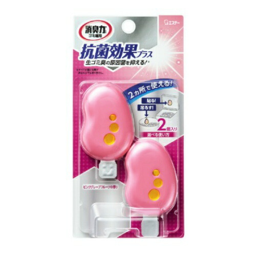 【送料込・まとめ買い×36個セット】エステー 消臭力 ゴミ箱用 抗菌効果プラス ピンクグレープフルーツの香り 2個入り