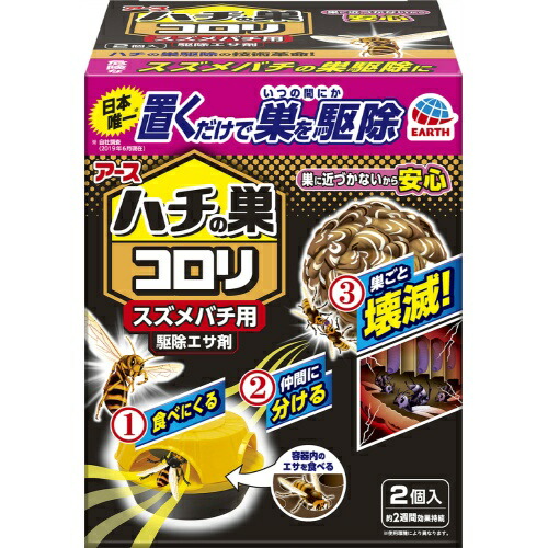＼往々にして置き換え／★姫流で使える銀行割引クーポン券・お得音沙汰★