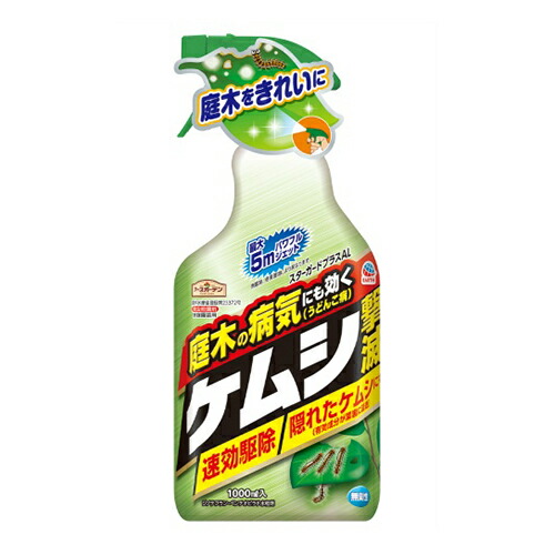 送料込 まとめ買い 10点セット アース製薬 アースガーデン ケムシ撃滅 1000ml ケムシにも 庭木の病気にも効く殺虫殺菌剤 農林水産省登録 アットライフ株式会社te Wevonline Org