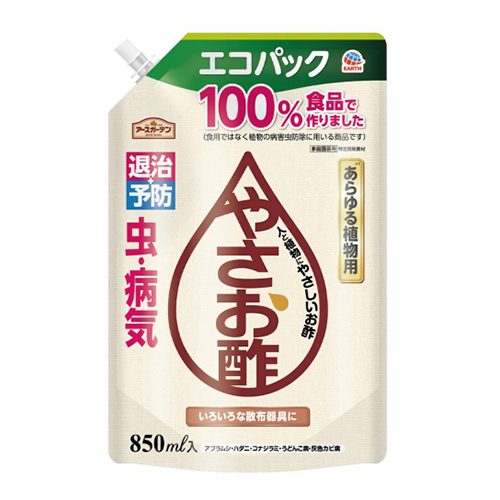 楽天市場】【送料込・まとめ買い×8点セット】アース製薬 アース