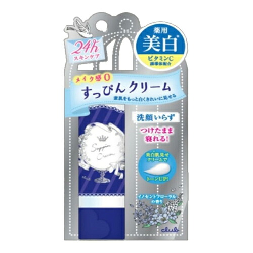 18 Off クラブコスメチックス すっぴんホワイトニングクリーム イノセントフローラルの香り 30g ポイント最大12倍対象 Fucoa Cl