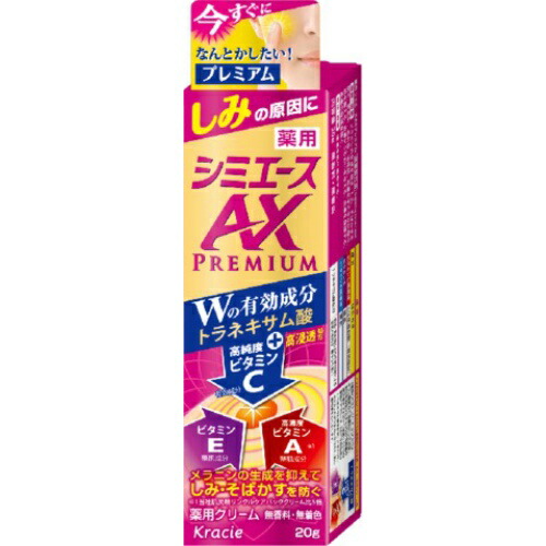 ?殺虫・殺虫剤打つ手特集? 美容・コスメ・香水-フェイスクリーム-スキンケア