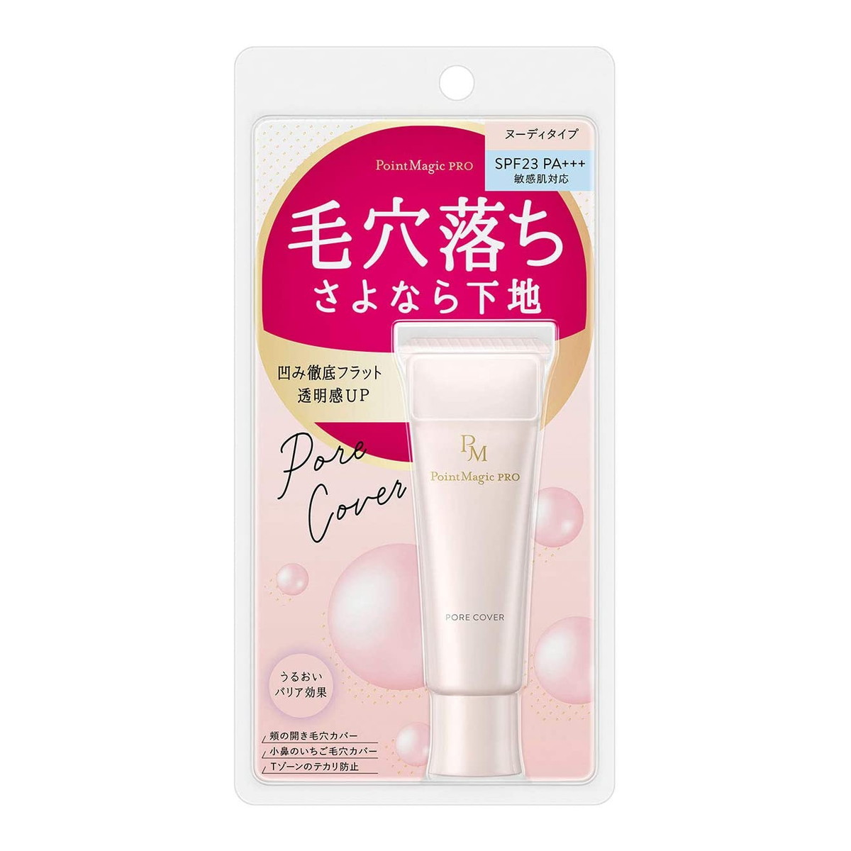 ☆こてつ☆　日焼け止めパウダー　5個セット ☆こてつ様専用☆ 日焼け止めパウダー 5個セット
