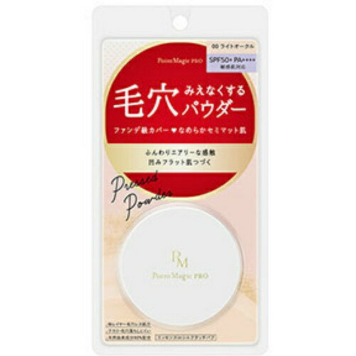 楽天市場】常盤薬品 サナ 素肌記念日 スキンケアパウダー 10g