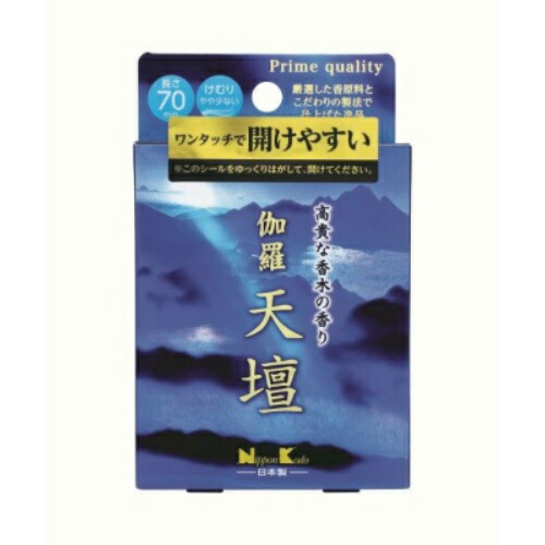 2026 新発売 新生産品 特集
