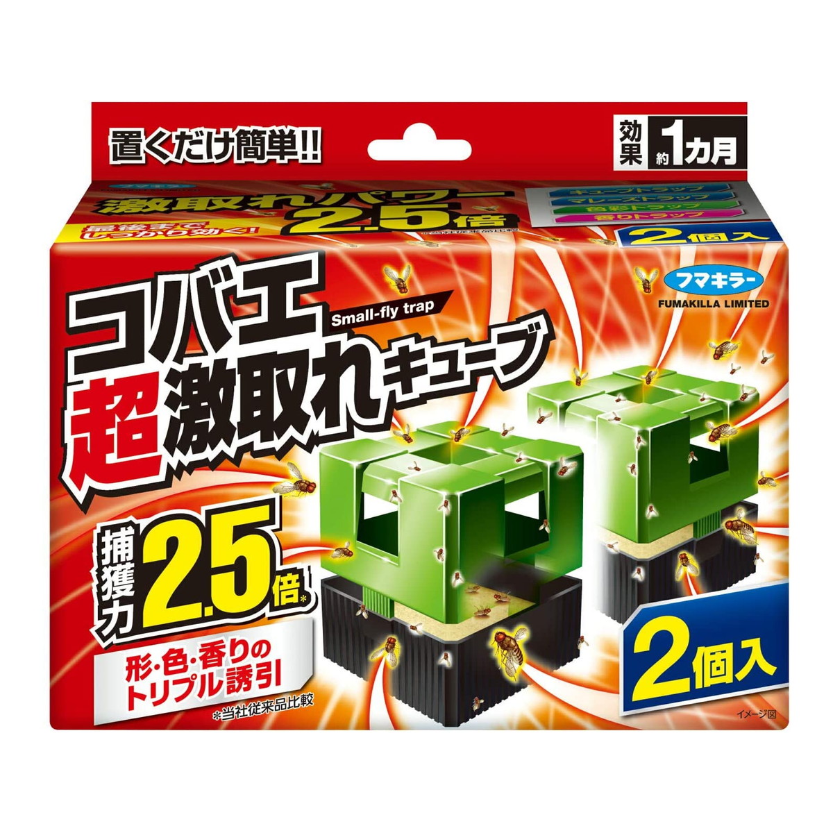 【送料込・まとめ買い×10個セット】フマキラー コバエ 超激取れ キューブ 2個入