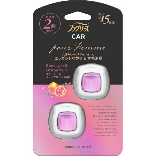 PG ファブリーズ CAR イージークリップ プール・ファム スイートピーグレープフルーツの香り 2ml × 2個パック